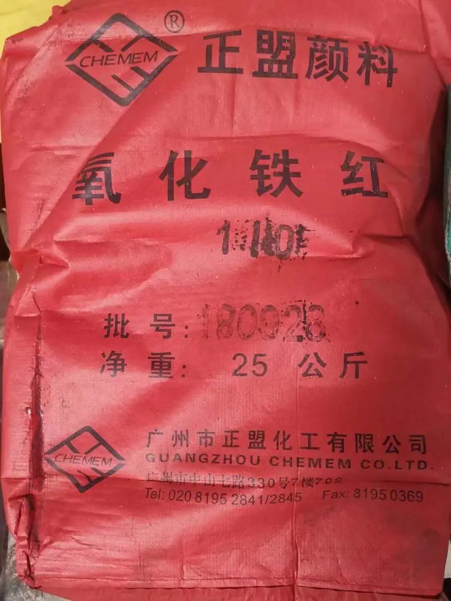 High Quality Fe2o3 Industry Pigment Powder Concrete Brick Car tire Sole Iron Oxide Red Pigment 130