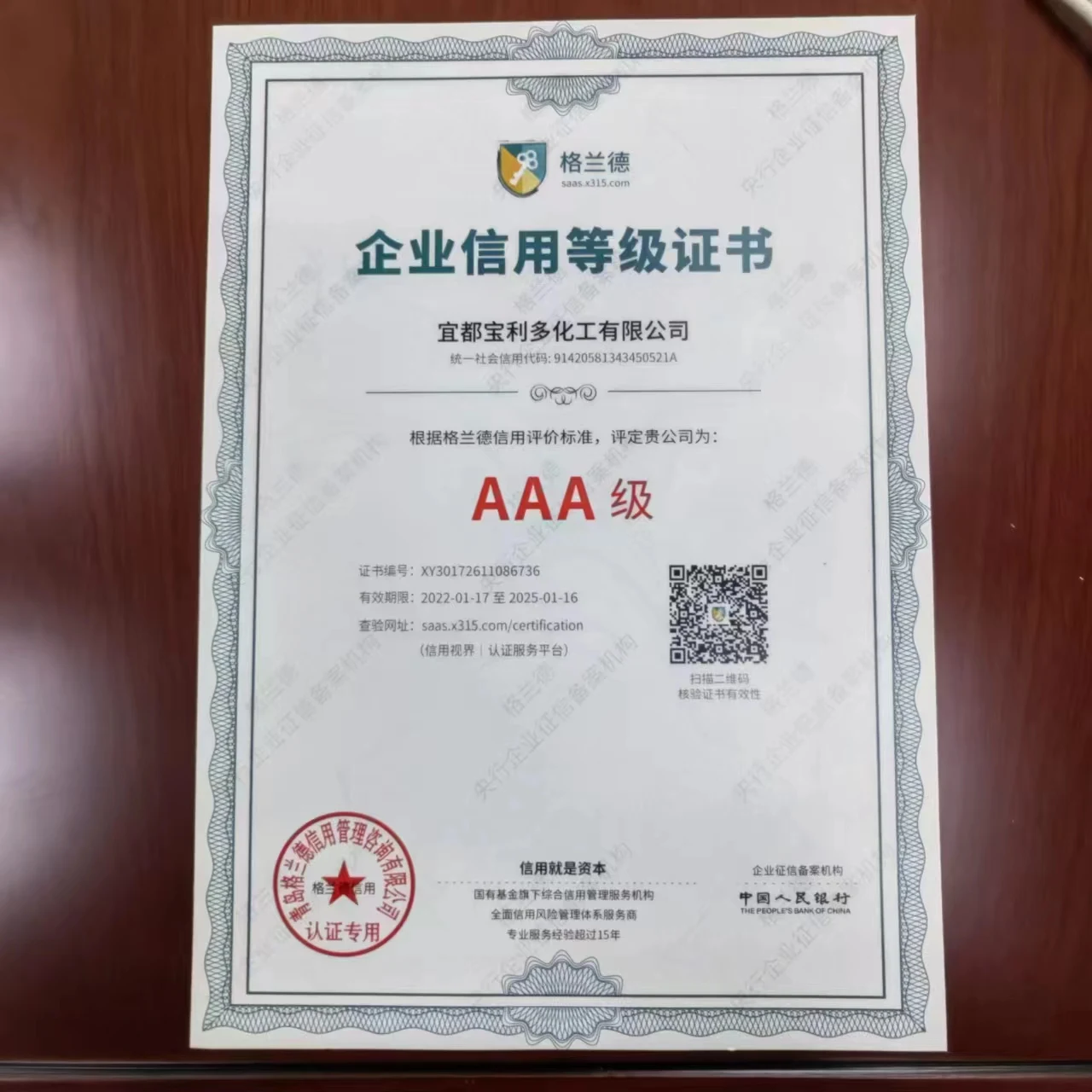 Super Quality  High Gloss BaSO4 white Powder nano precipitated for rubber industry barium sulphate price Plastic Chemicals