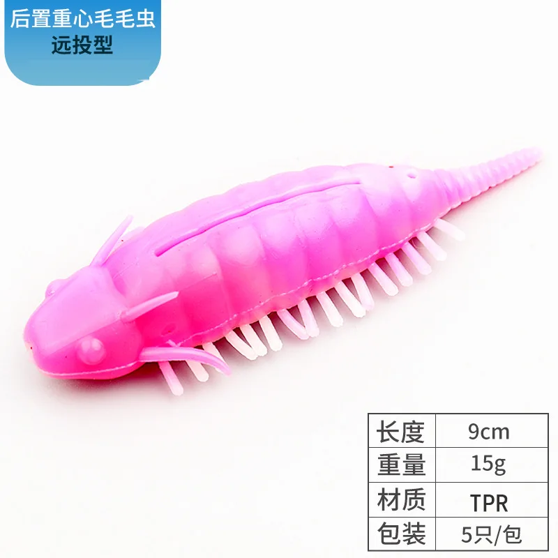 Wholesale 90mm 15g TPR soft bionic caterpillar Artificial fishing worm lure with steel ball 5pcs/bag