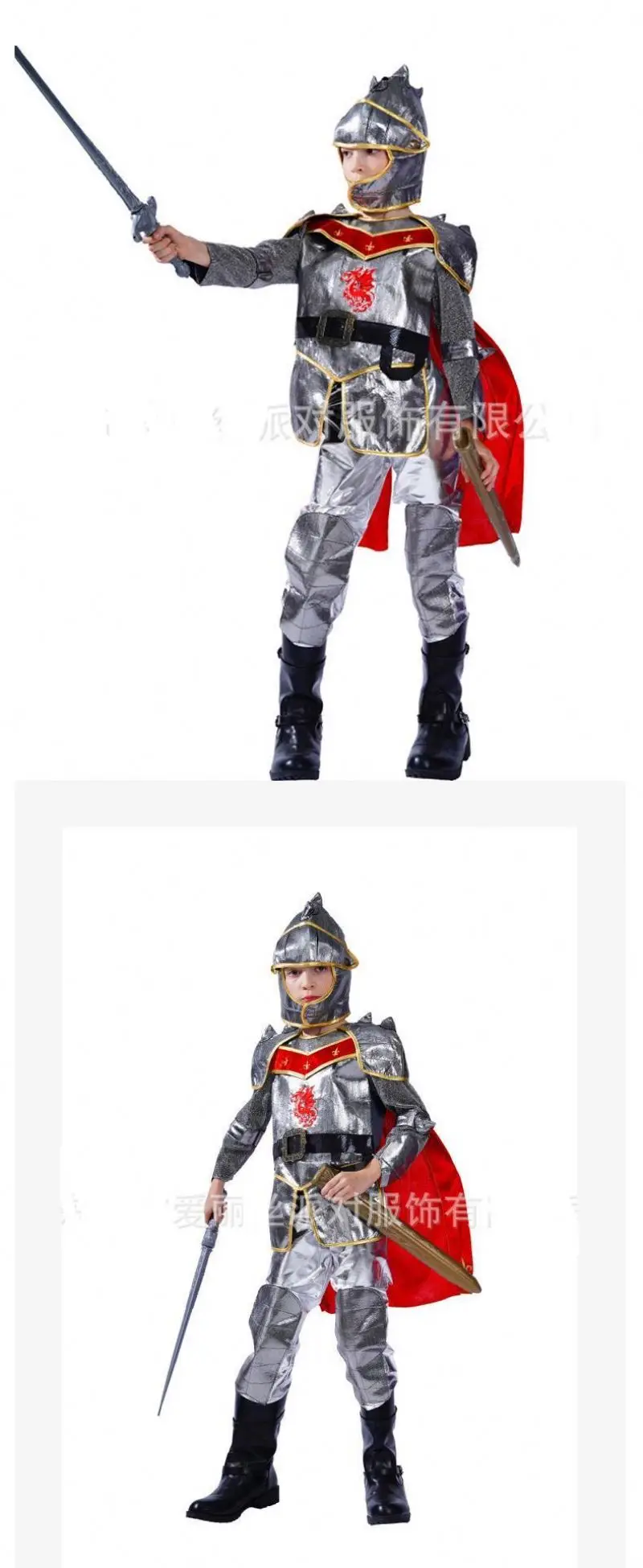 Детский костюм