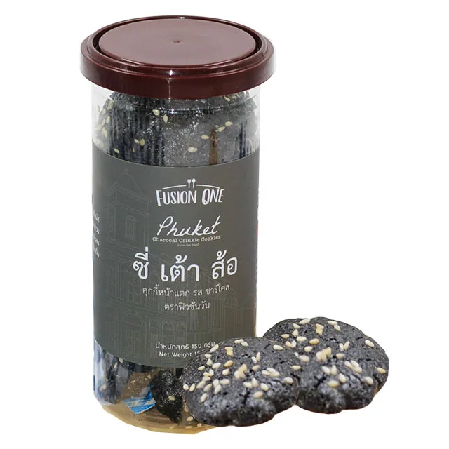 Печенье премиум-класса на Пхукете со вкусом угля, 180-200 г, Fusion One, легкая и вкусная закуска из Таиланда