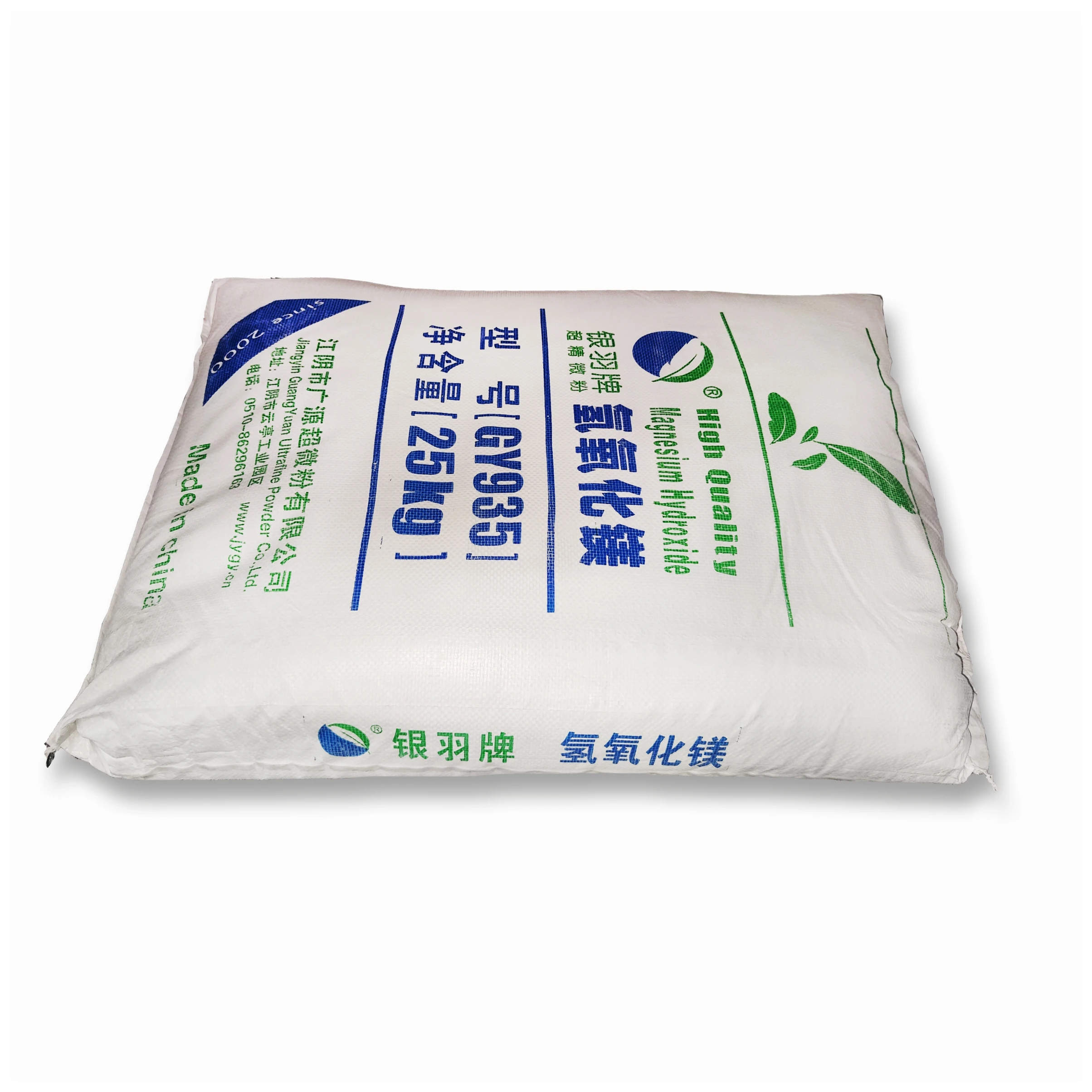 Good Quality High purity GY935 fine Industrial Powder Magnesium Hydroxide