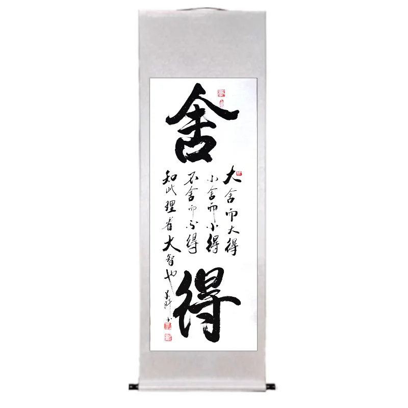 Newest traditional Chinese style calligraphy