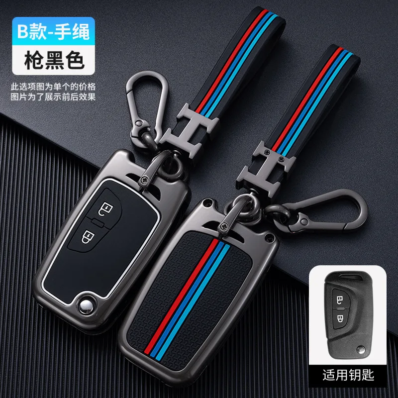 Car Key Accessories Zinc Alloy Car Key Case Remote Cover Key Shell Suitable for BMW