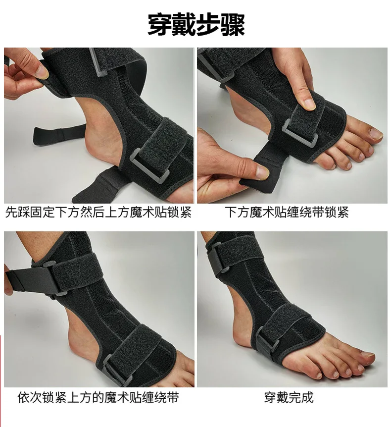 
Cross border foot drop orthosis ankle joint fixation foot support adult daily nursing correction ankle orthosis 