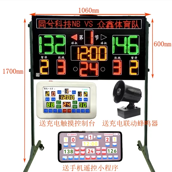 Factory Prices Wall Mounted Electronic Basketball Scoreboard Digital Time Scoreboard For Sale