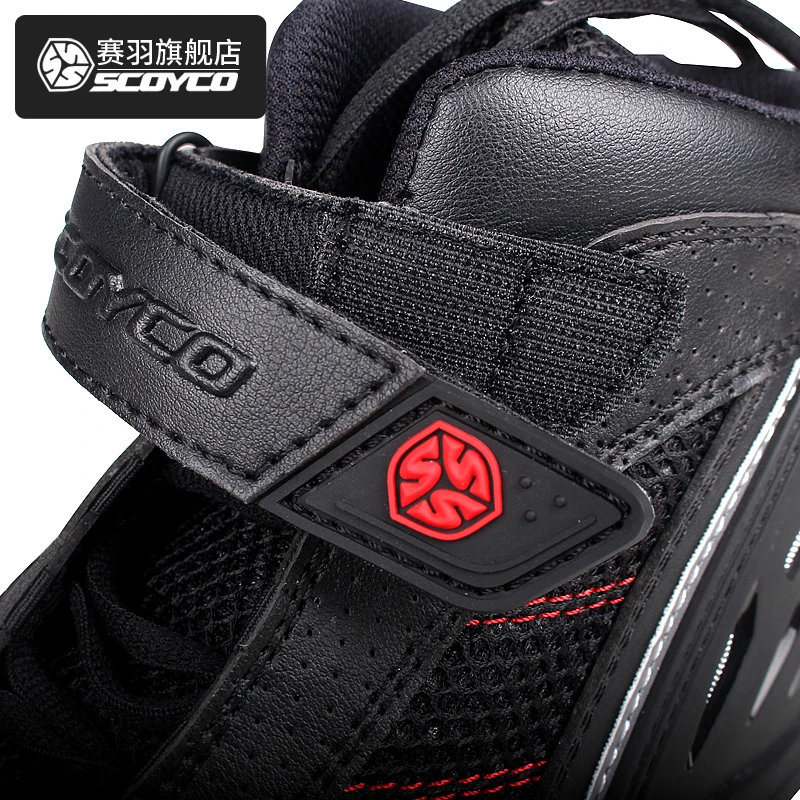 Профессиональные мотоциклетные ботинки SCOYCO мужские гоночные