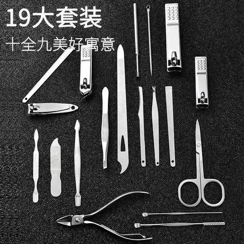 Professional 19pcs Manicure and Pedicure Sets Stainless Steel Nail Clippers Set Beauty Tools