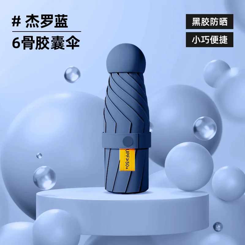 19 inch 6 ribs 5 folded black coating gray color brilliant Black Al frame parapluie big folding umbrella