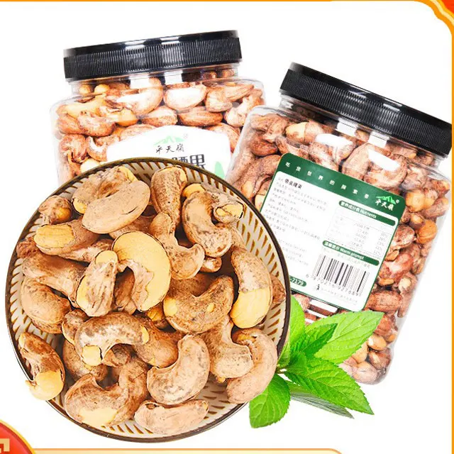 Настраиваемые вкусные китайские традиционные снэки для отдыха, пищевая вакуумная упаковка, хрустящие кешью 500 г, оптом