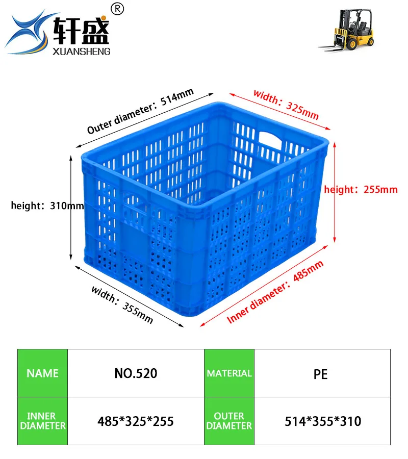 NEXARA XS520 Solid Box Factory Price Stackable Fruit and Vegetable Logistics Baskets for Storage
