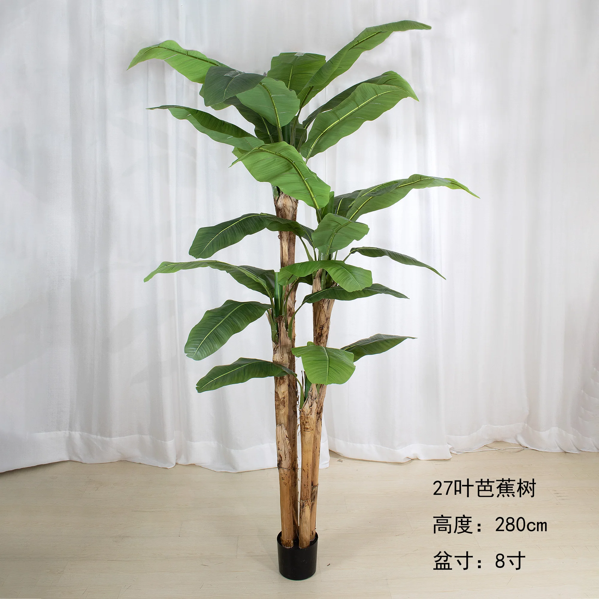Factory Custom 100-280cm Artificial Banana Tree Artificial Banana Leaf Plants Artificial Plant Trees