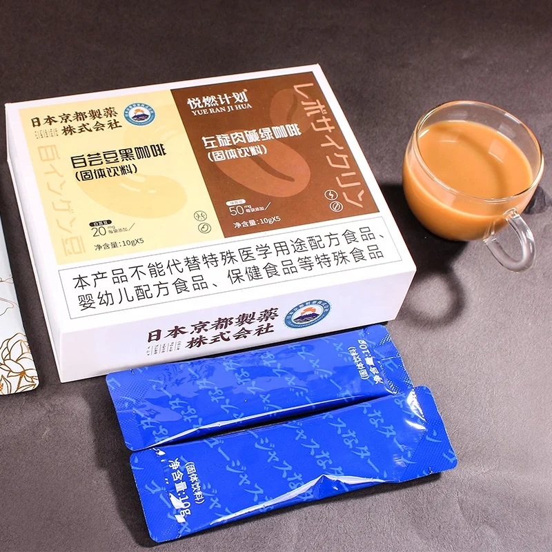 OEM White kidney bean black coffee L-carnitine green coffee for fat burning to shape the beautiful body