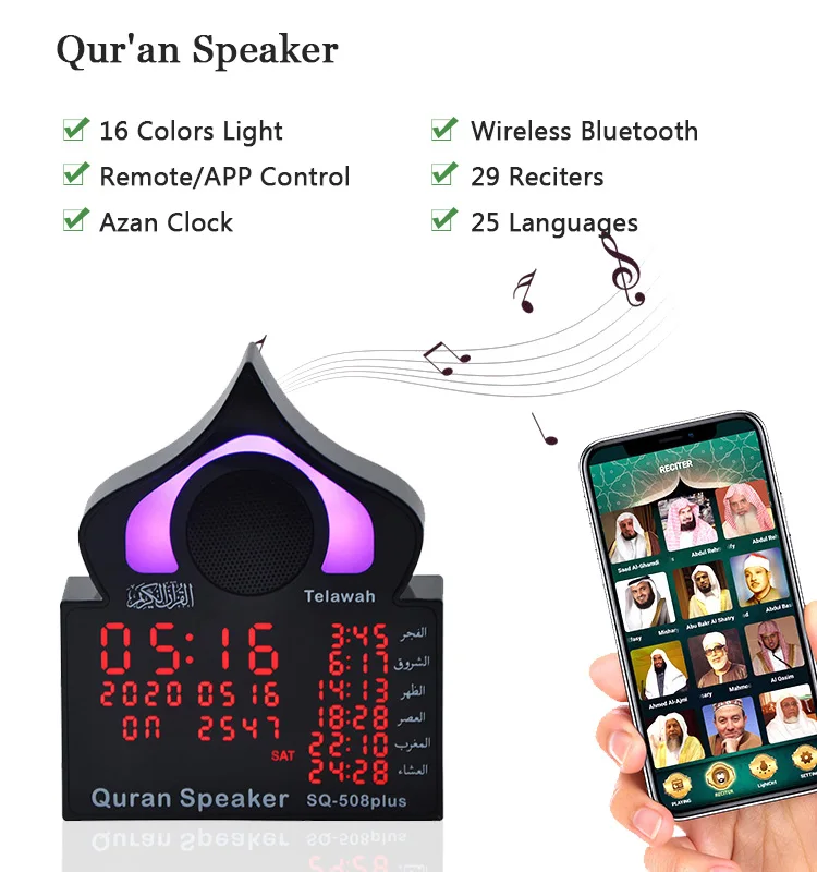 Muslim Gift Mp3 Al Quran Player Lamp Digital Islamic Wall AZAN  Clock Muslim Azan Quran Speaker