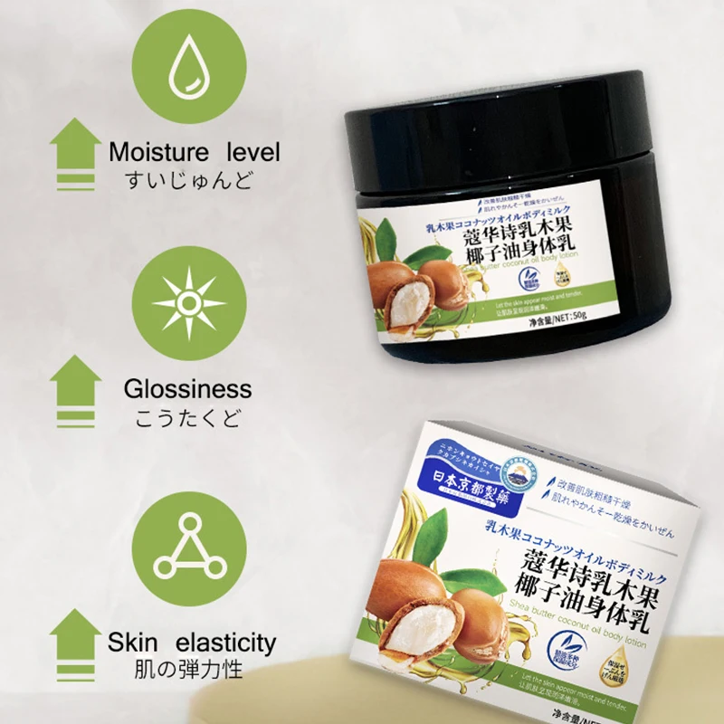 Private Label organic avocado coconut oil body balm moisturizing brightening skin care smoothing body lotion