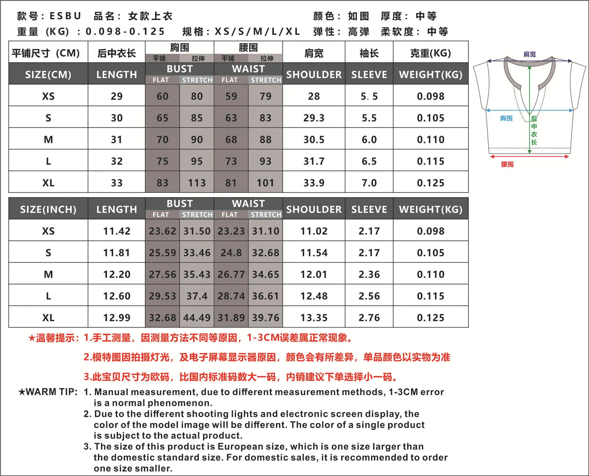 XS-XL Y2K Summer Tank Top Ultra Short Sexy Spicy Girl Top Knitted Thread Spring and Autumn Underlay T-shirt