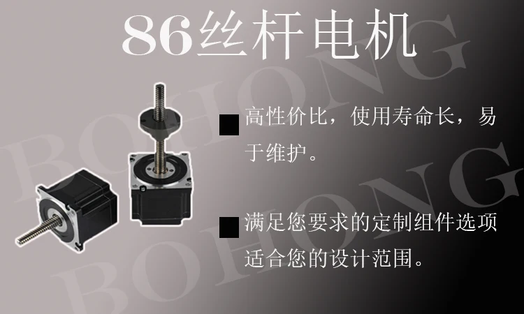 Holry профессиональный высокое качество замачивания Мотор 1 шт. 86HB98E2PJ 8 п