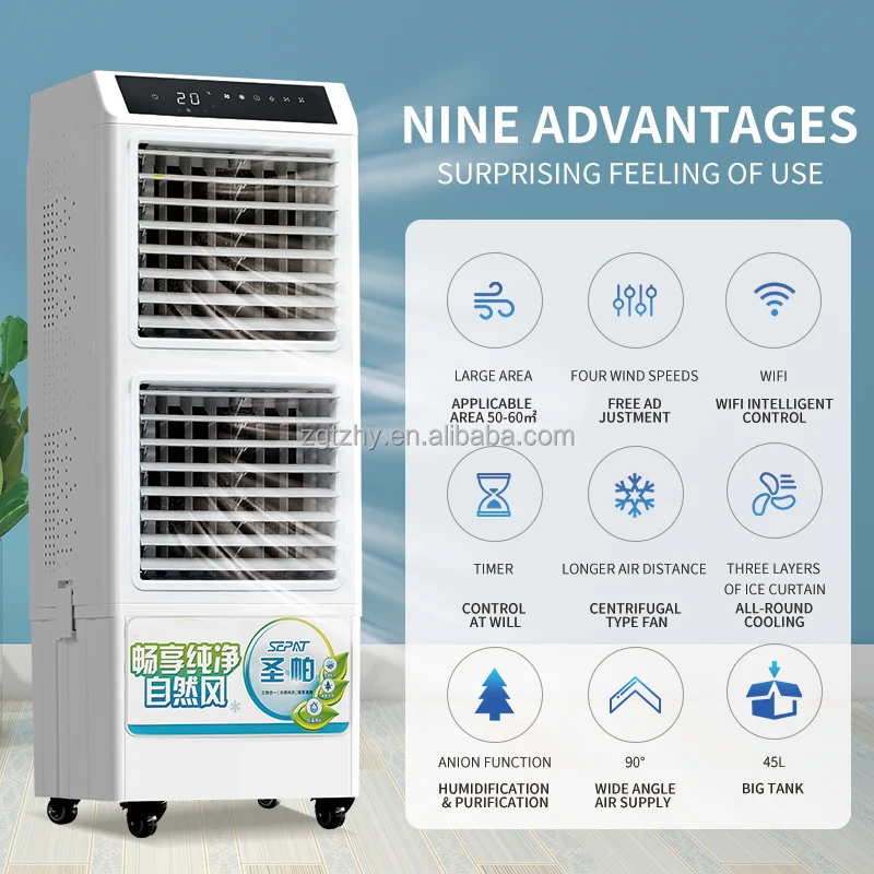 Airflow 2000 4000 4500 8000m3/H honeycomb  standing floor indoor evaporative air cooler