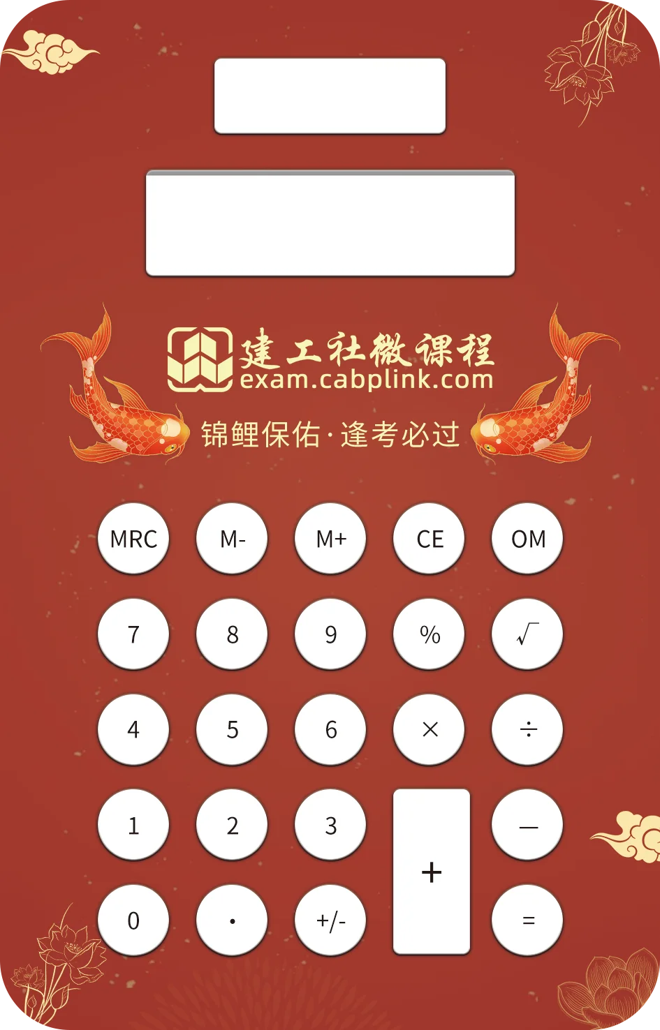 Portable Gaming Mouse Pad with Calculator for Computer Laptop Seamless Clothing  Precise Control Non-slip Base