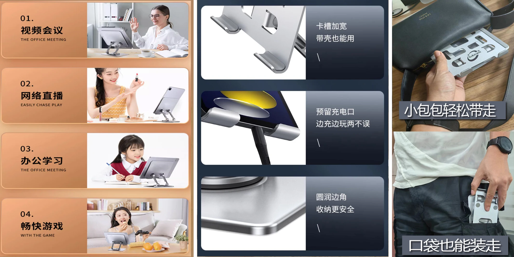 High Quality 360 Degrees Rotatable Ergonomic Laptop Riser Stand Tablet Pad Stand Laptop Holder Stand with Cooling