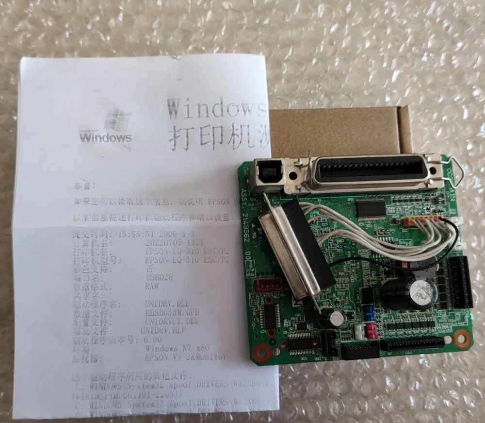 English version motherboard For EPSON LQ310 LQ350 LQ300KH LQ520K Main Mother Board Interface Board Power Board
