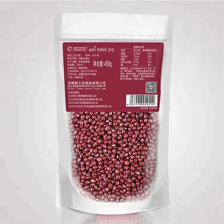 2024 new crop Red Small Red Beans vagna  Adzuki Beans on sale