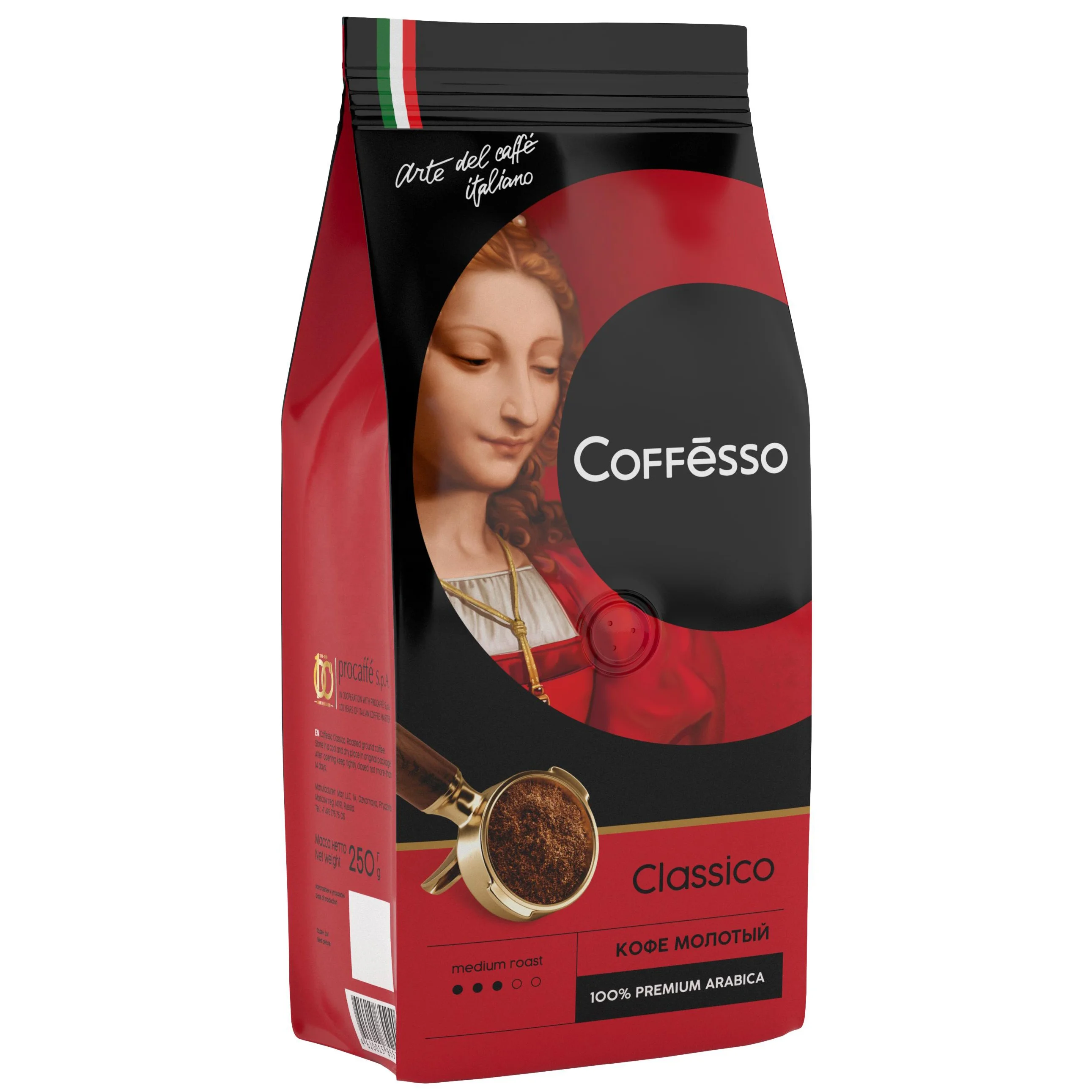 
 Бархатный кофе «классический» со вкусом, 100% чистая средняя жареная смесь арабики, Вакуумный Пакет 250 г, сбалансированный вкус с карамельными нотами  