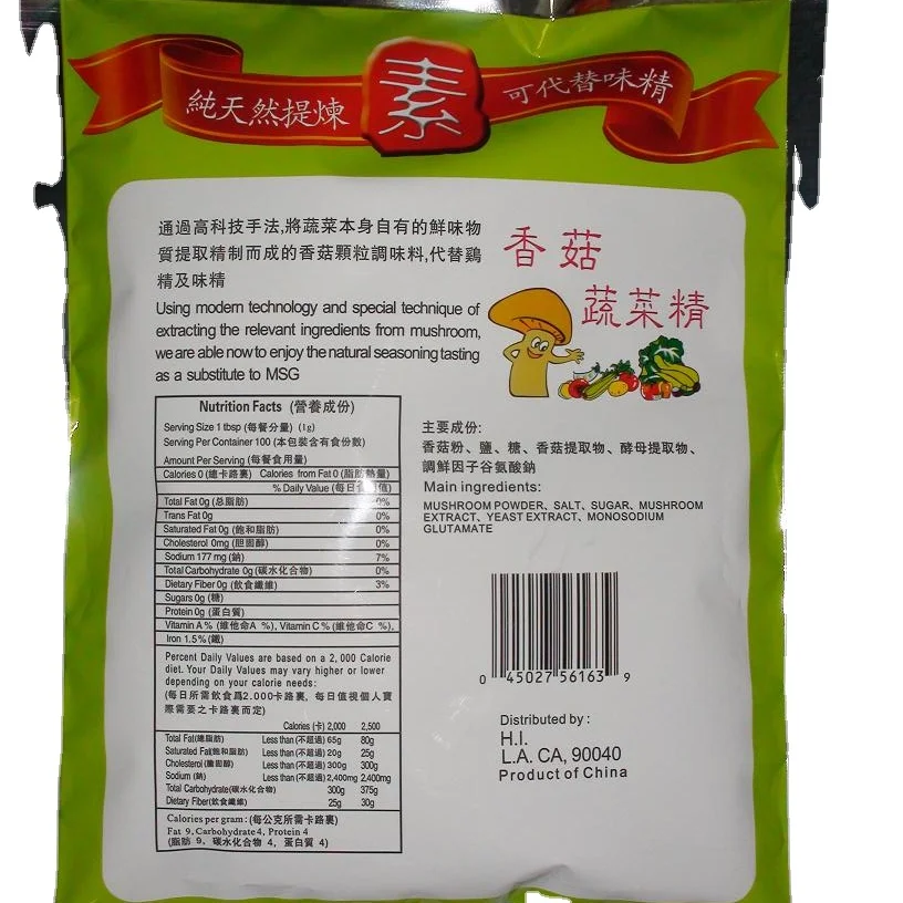 qwok series granular mixed seasoning no msg -- new