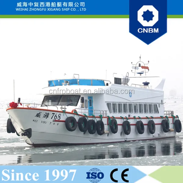 23,7 м FRP, катамаран, пассажирская лодка, туристическая лодка, водный экскурсионный мотоцикл