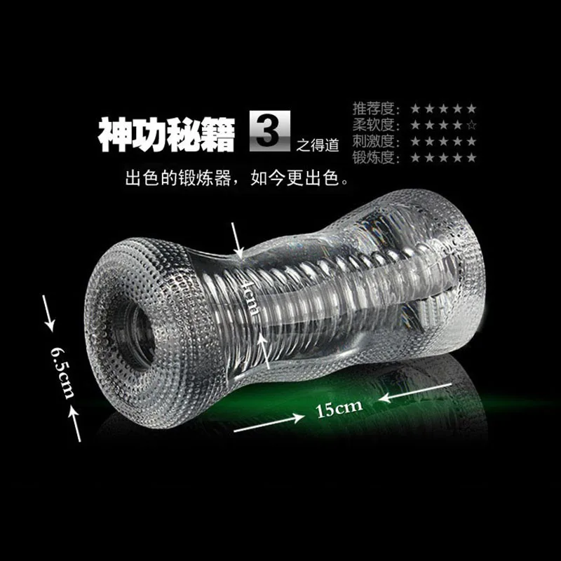 2021 Color Package Penis Artificial Vagina Masturbator Men Masturbation Masturbating Pussy Sex Toys for male