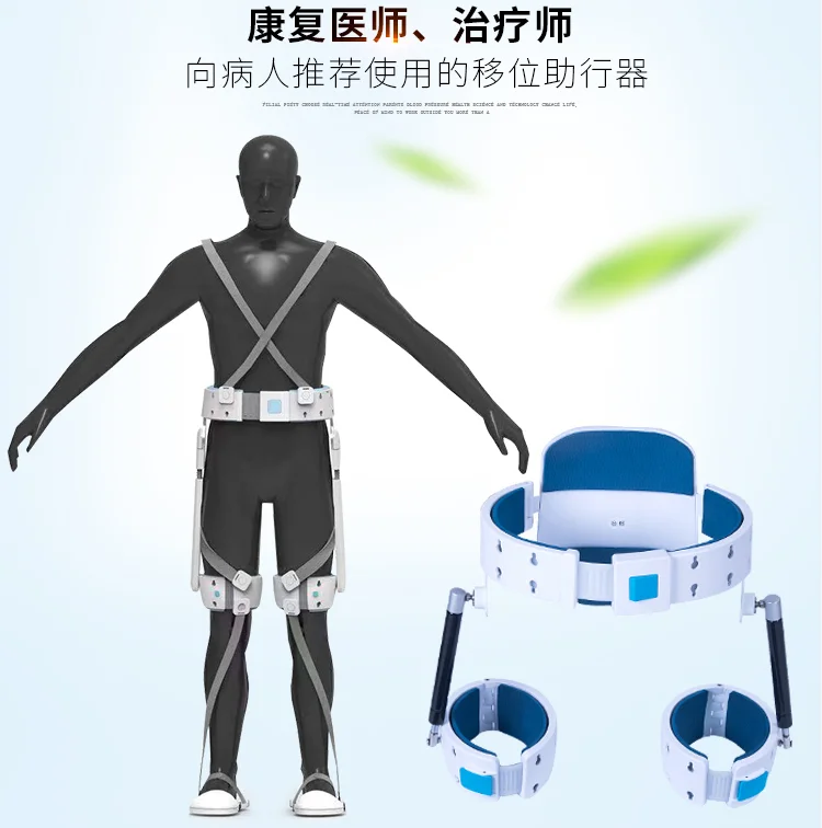 Physical therapy device for stroke patient leg foot rehabilitation for stroke hemiplegia recovery training