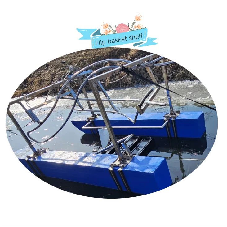 Aquaculture equipment hot sale flip basket shelf boat with best price