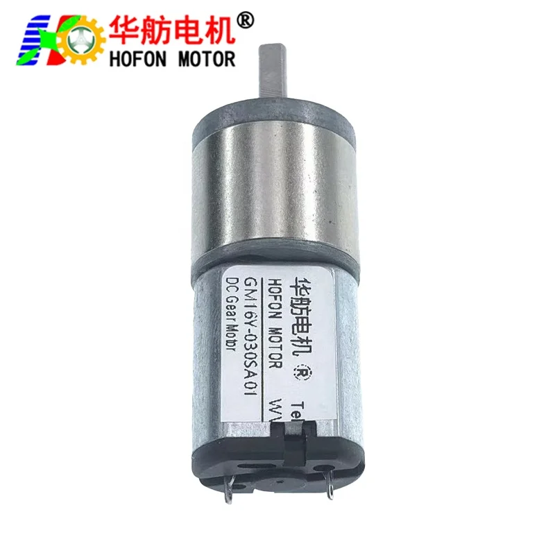 Hofon 16mm GM16Y 030 DC High Torque 4KG.CM Gear Box Electric Reduction 12 volt Geared Motor For Robotics