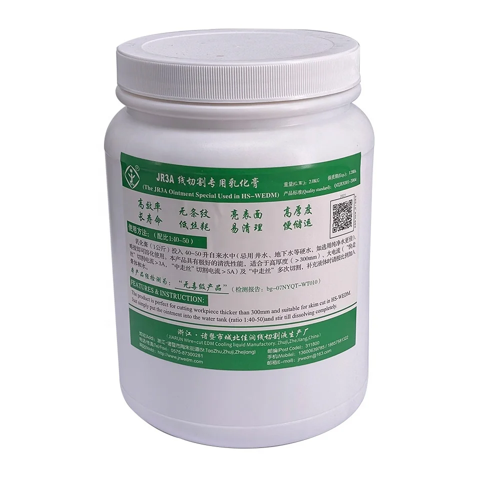 WEDM JR3A Gel Super Concentrated Ointment Original Coolant Emulsified 2KGS for Wire Cutting Machine