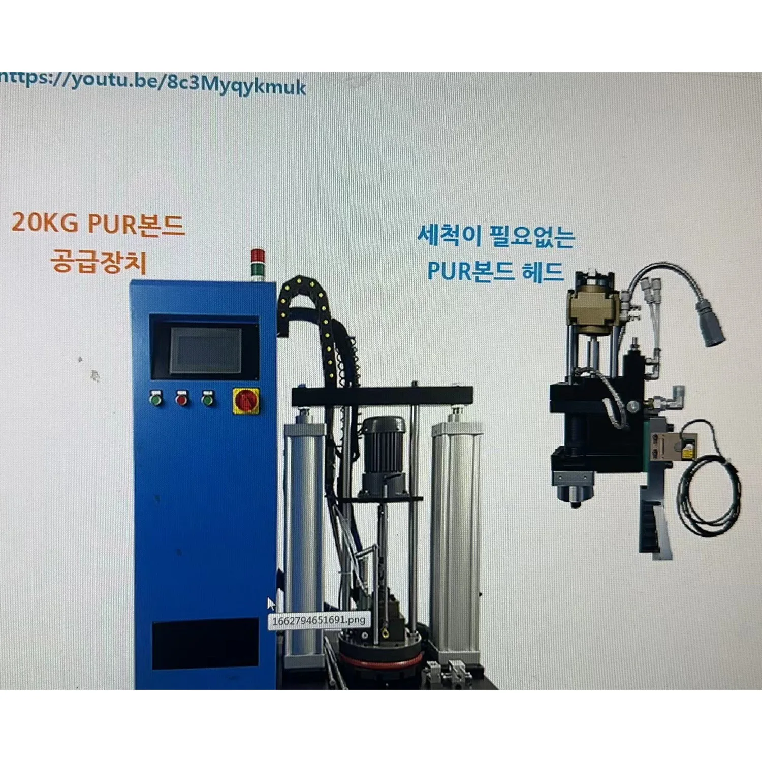 MB  High-end Automatic PUR  glue pot machine of edge banding machine EVA machine