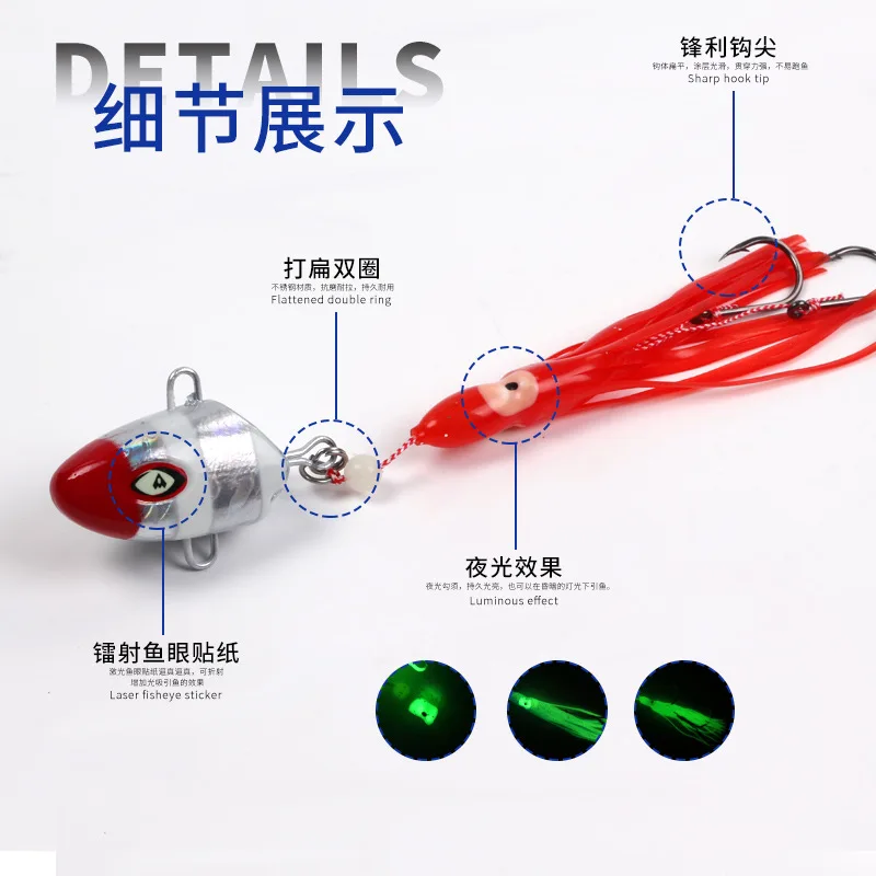 JIGGINGSOUL-JL005-100g150g 200g 250g 300g Squid Skirt Assist Hook Jig Head Fishing Lure Octopus Jigging Rigs Luminous Jig Lures