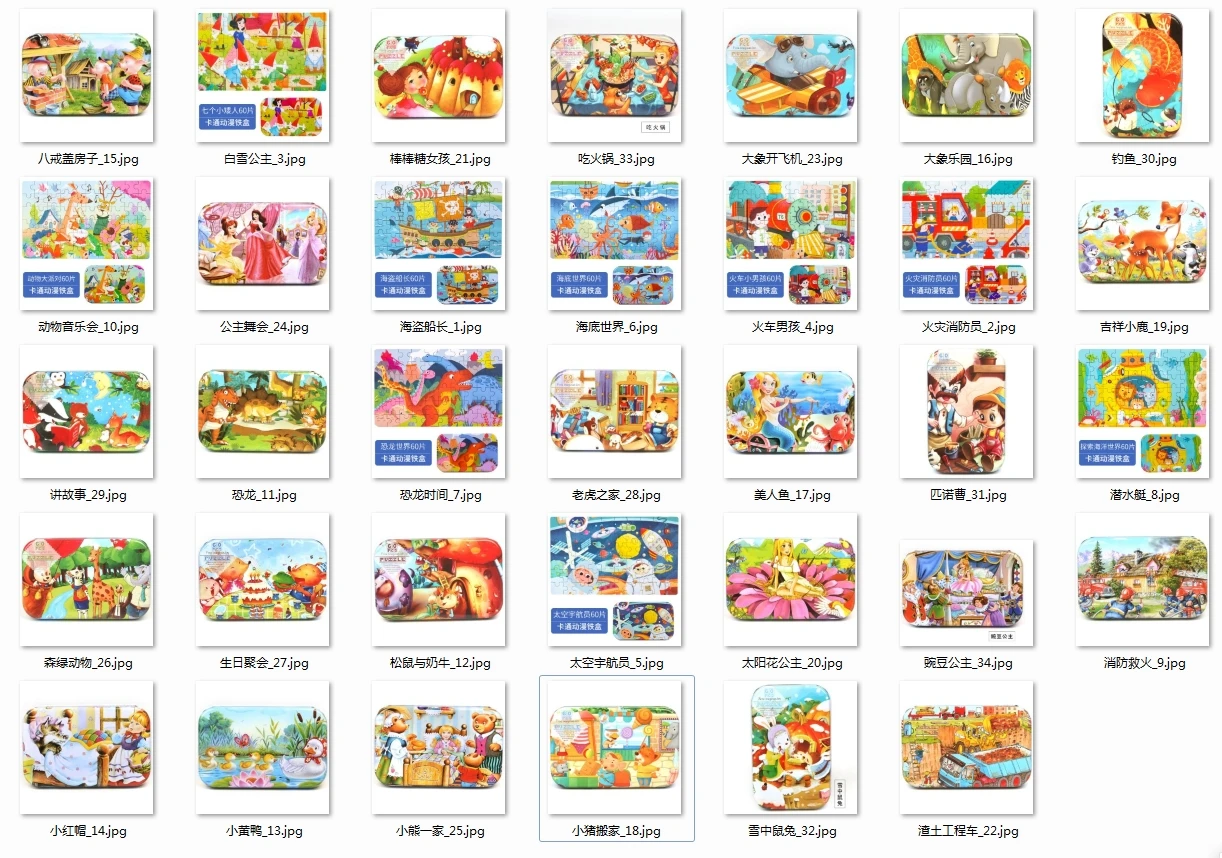 Wooden Puzzle Metal box Toddler 60 Piece Iron Box Puzzle Kindergarten Early Education Wooden toys Jigsaw Puzzles