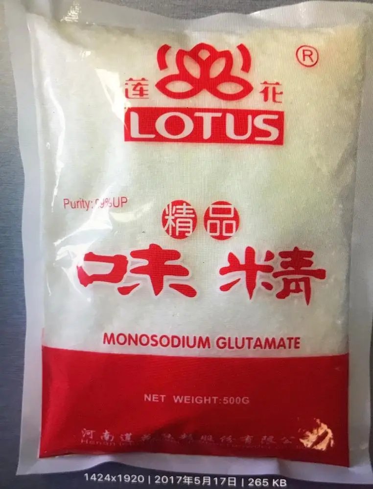 
MSG 99% - Monosodium Glutamate food aditive 