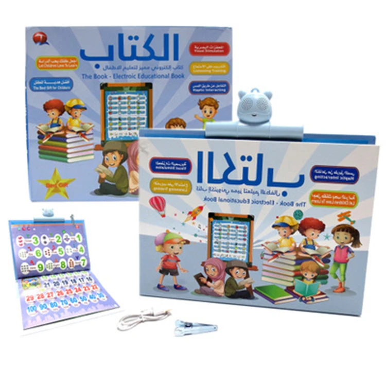 
Kids Learning Laptop Arabic and English Learning Machine Educational Toys 