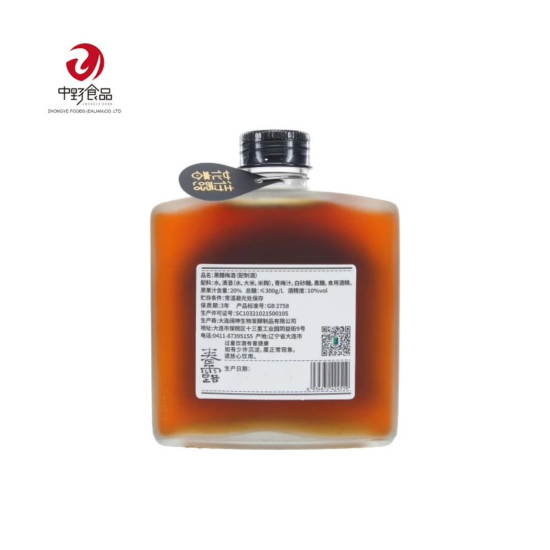 High Quality 250Ml Beverage Glass Bottle Brown Sugar Plum Wine