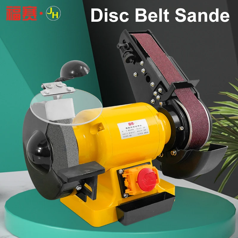 New Hot Sale 6' 501W 2956rmp MD3215W-PL Mini Electric Belt Disc Sander Wood Working Machine for Home DIY Use