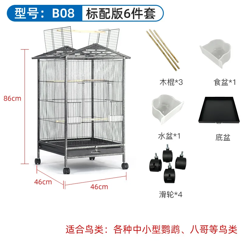 Wholesale high quality iron bird cage carry breeding cages large wire pet parrot bird cage