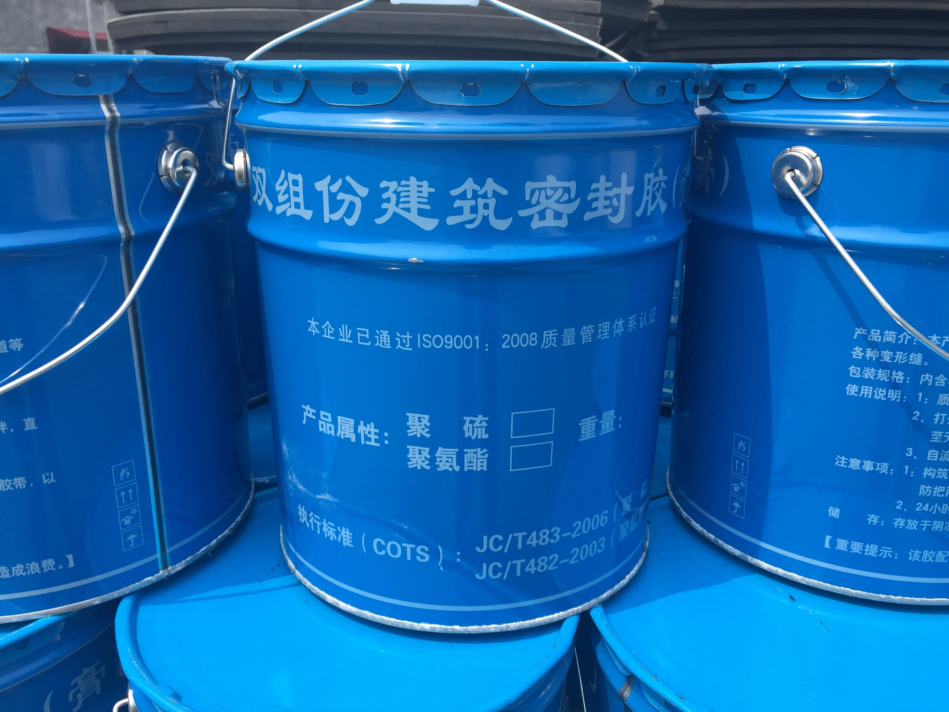 Two-Component Polysulfide Sealant For Construction Caulking