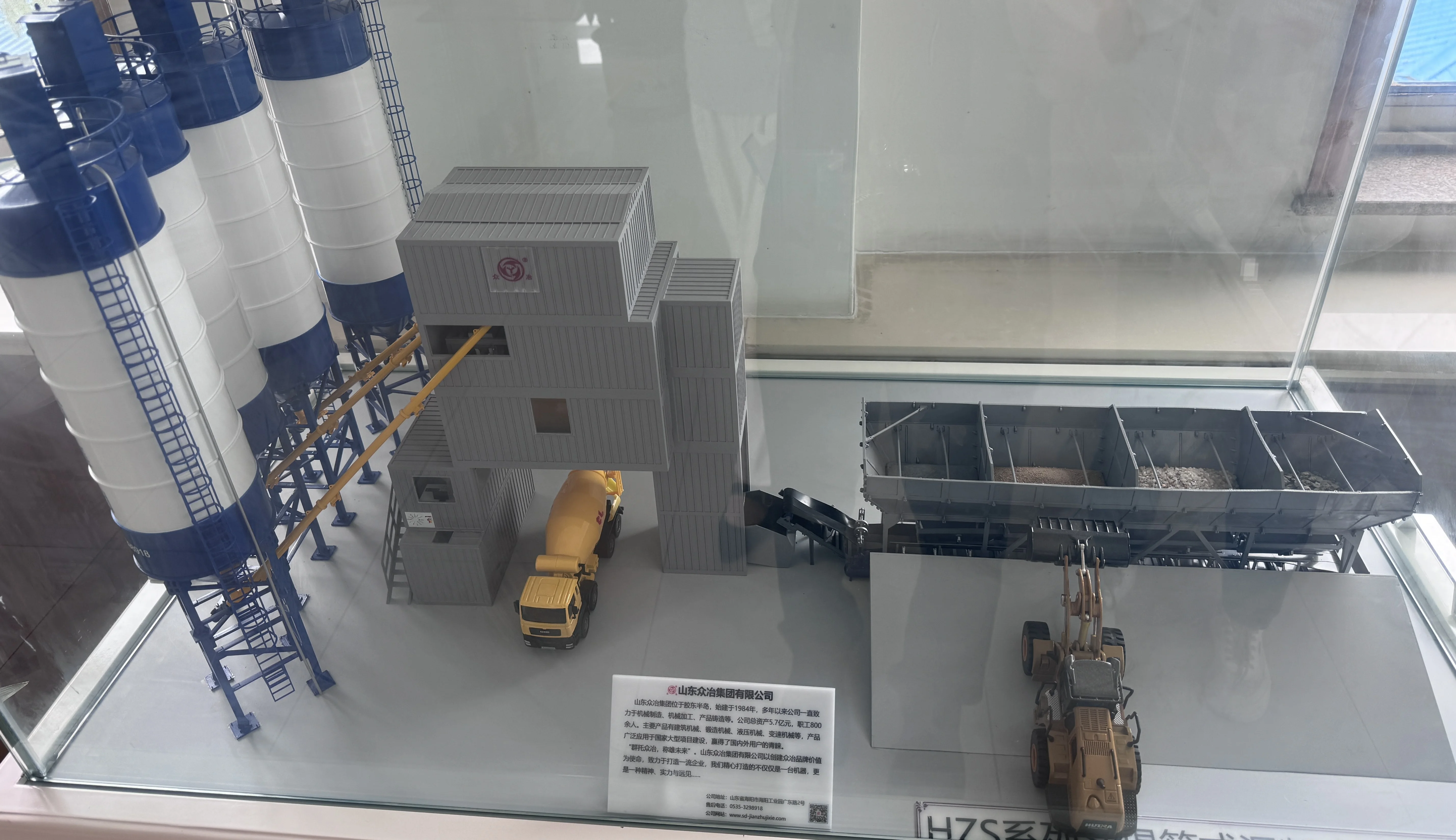 500L Hot selling concrete batching plant cement sand batching central mix supplier 180m3/h concrete batching plant