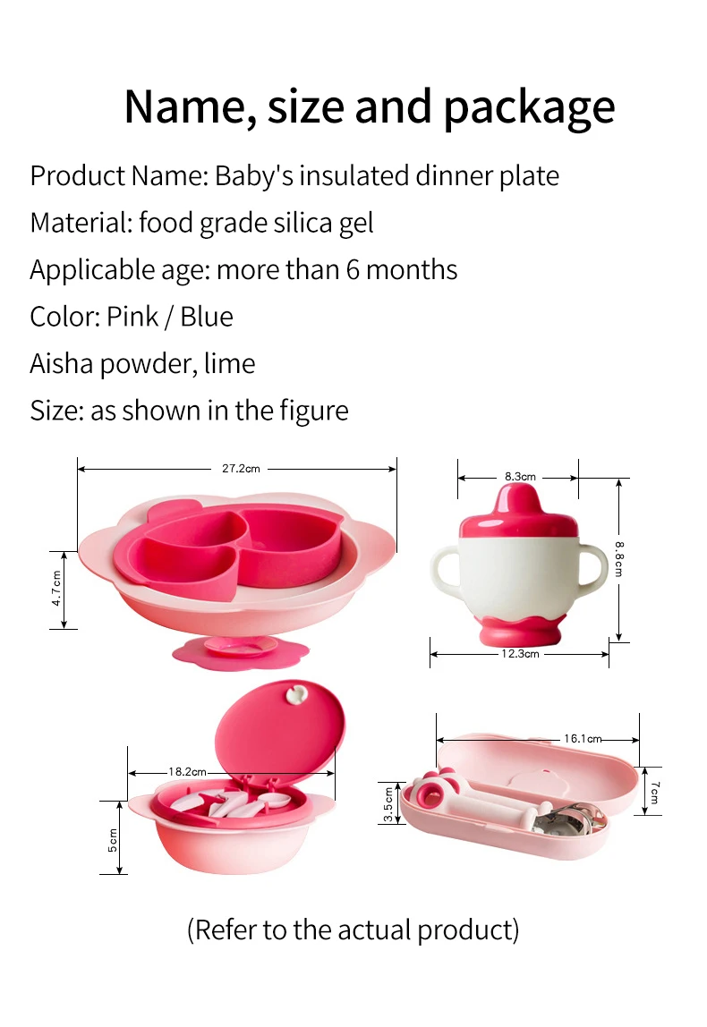 Baby plate set silicone BPA FREE Baby soft silicone sucker bowl plate cup custom baby silicone Sippy drinking cup fork spoon