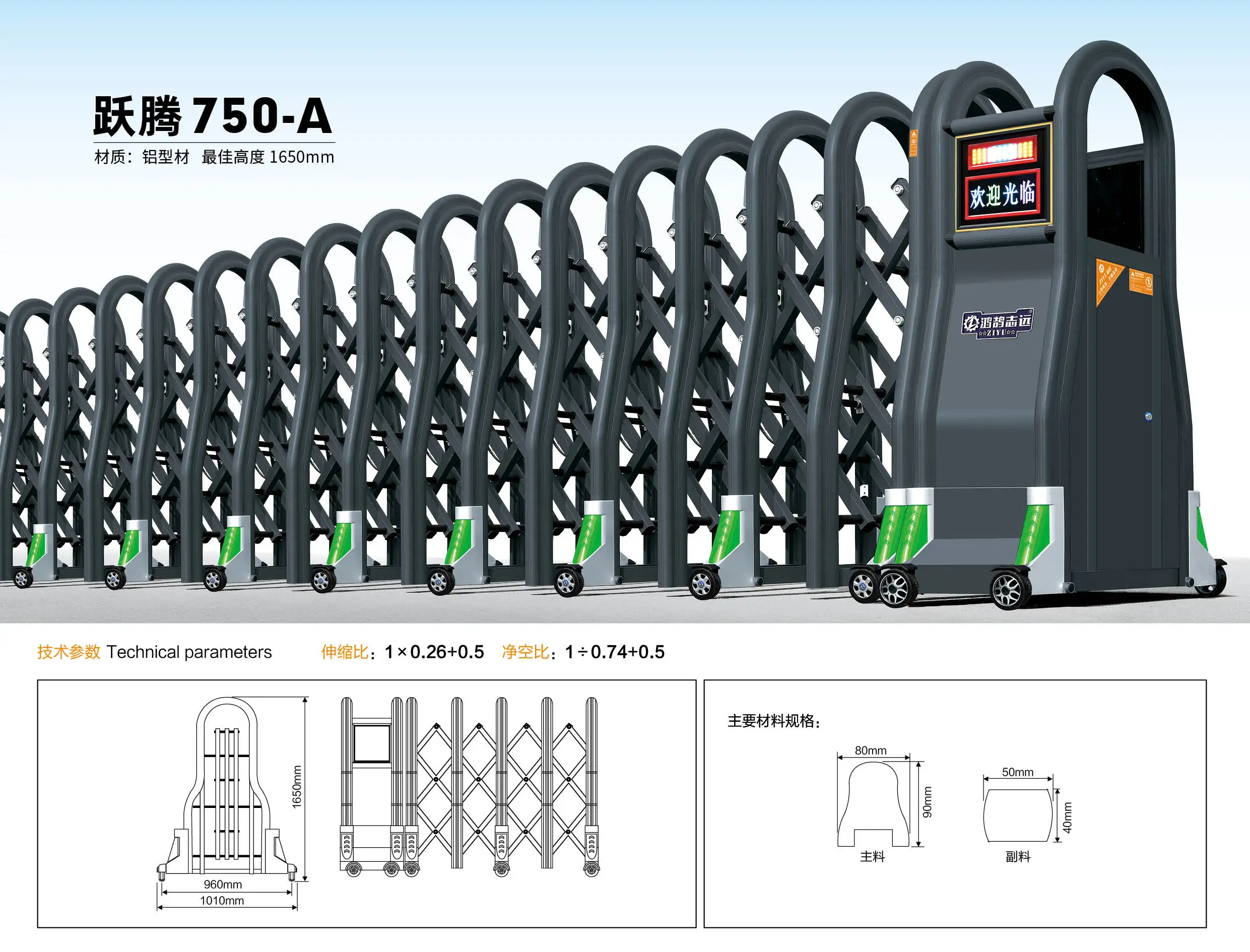 Automatic Electric Retractable Folding Gate Modern Metal Gate Security Sliding Electric Gates