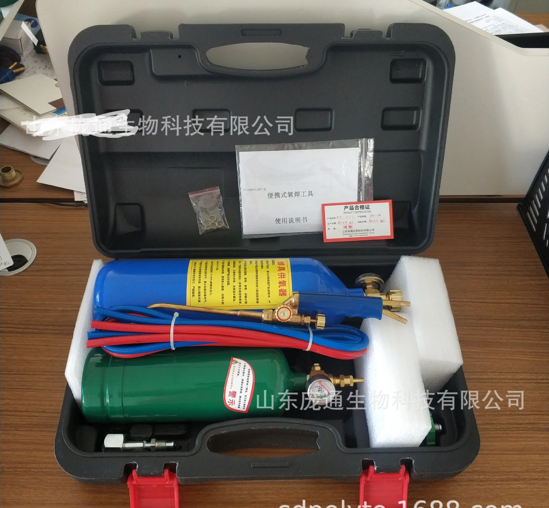 
2L Gas Welding Refrigeration Repair Miniature Portable Cutting Welding Kit 