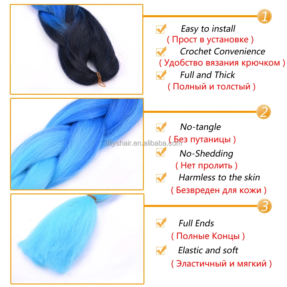 24inch 48 inch 41inch 82inch Ombre Braiding Hair Extensions Synthetic Crochet Hair Jumbo Braids Crochet Braid Hair
