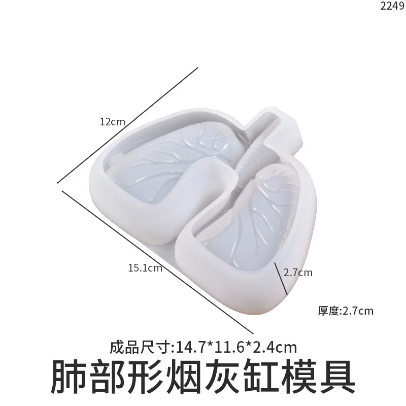 Lung shape ashtray epoxy silicone mold diy cement plaster tray  steel ashtray epoxy molds silicone for table