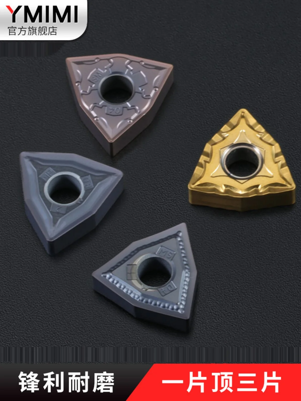 Peach-shaped numerical control blade lathe alloy cutter head stainless steel cylindrical turning tool WNMG080408 quenching MS